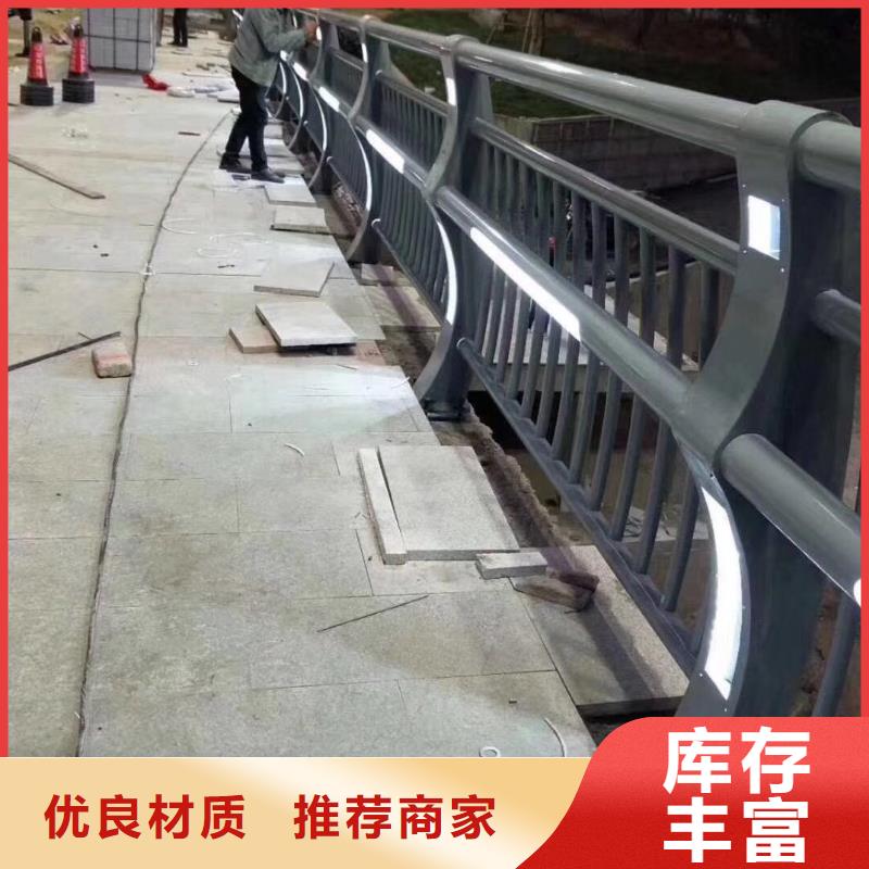 不锈钢复合管道路防撞护栏用途广泛