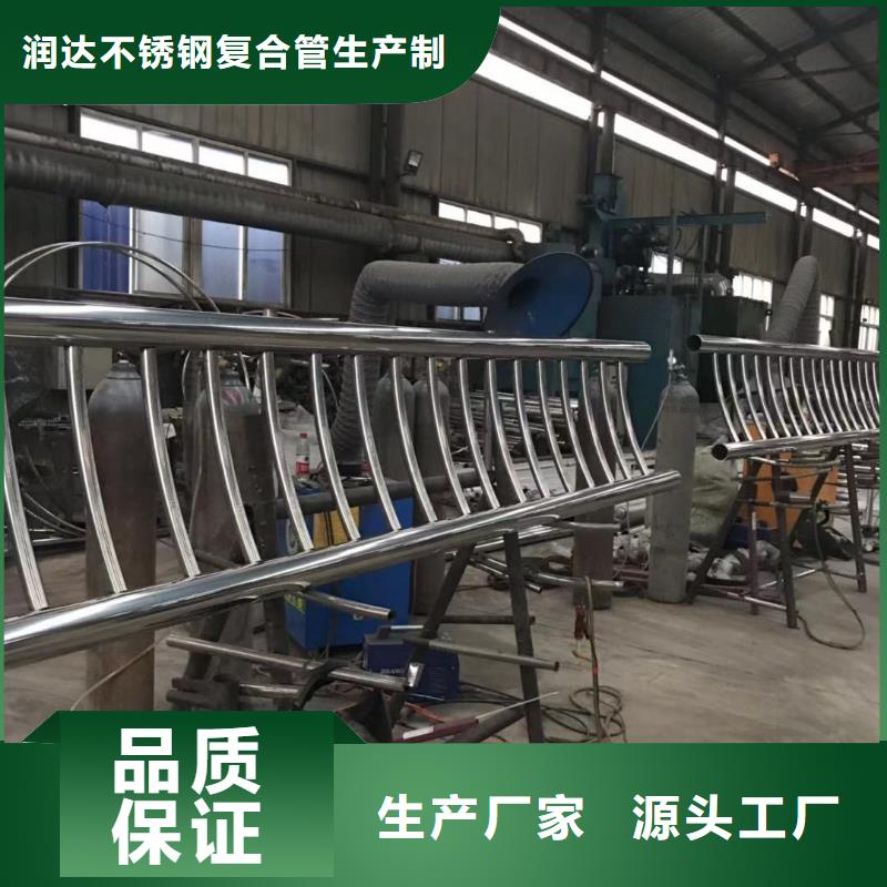 定兴桥梁不锈钢碳素钢复合管护栏