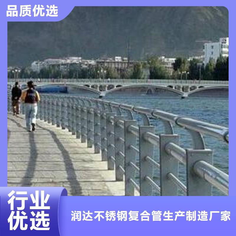 河堤砼栏杆