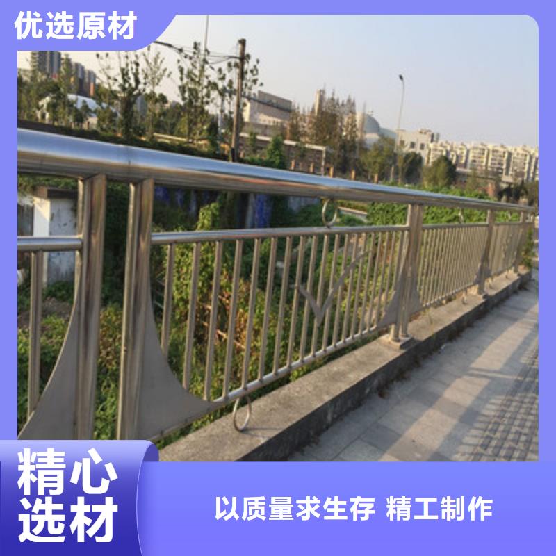 质优价保<润达>不锈钢复合管桥梁护栏合同