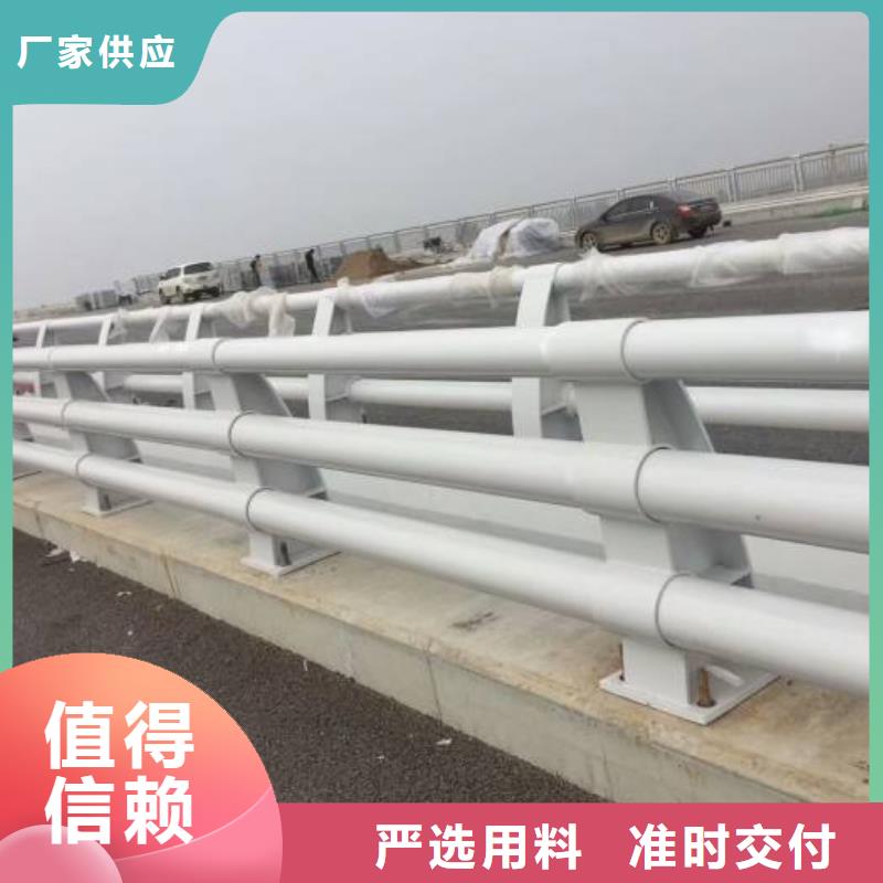 桥梁钢护栏现货