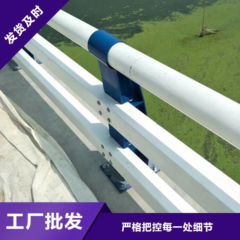 碳素钢防撞护栏厂家