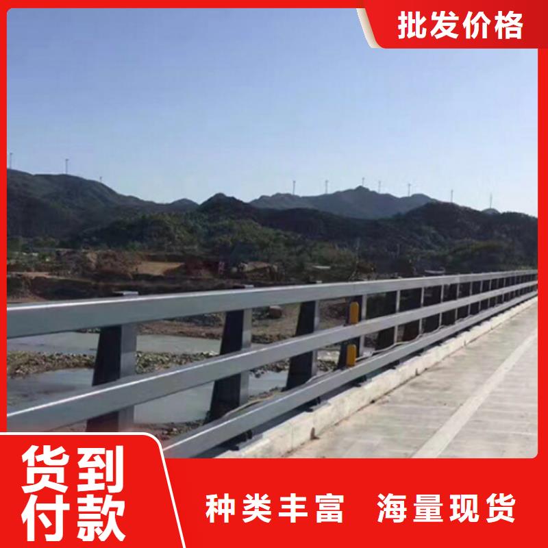 碳素钢防撞护栏厂家