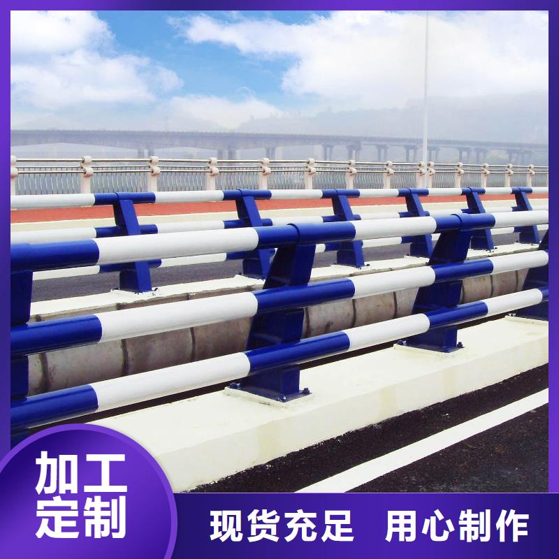 桥梁钢护栏生产厂家