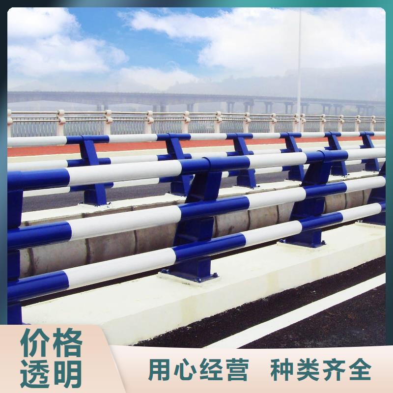 钢管防撞护栏现货