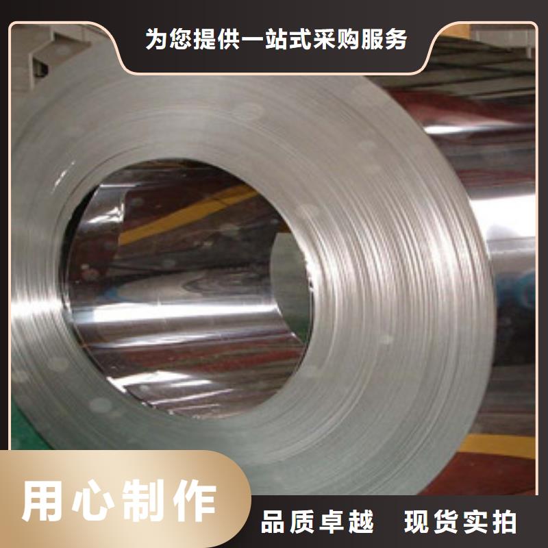 <博鑫轩>2205不锈钢板  全国配送研发生产销售