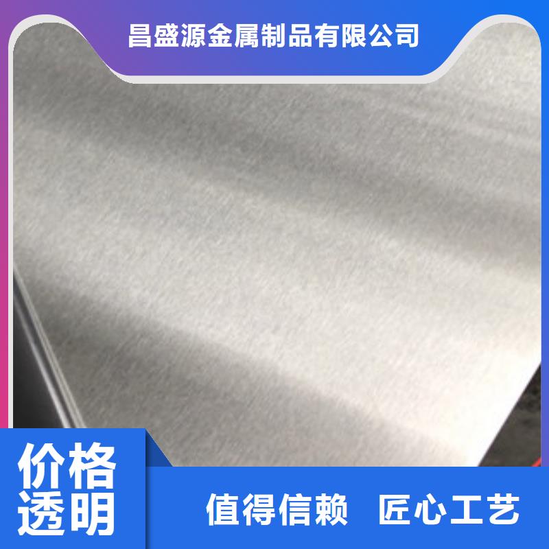 《博鑫轩》不锈钢拉丝板质量优同行低价
