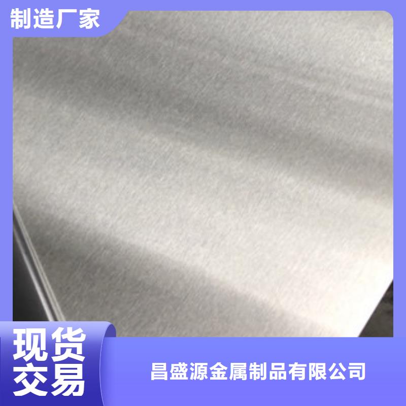 <博鑫轩>2205不锈钢板  现货直供欢迎来厂考察