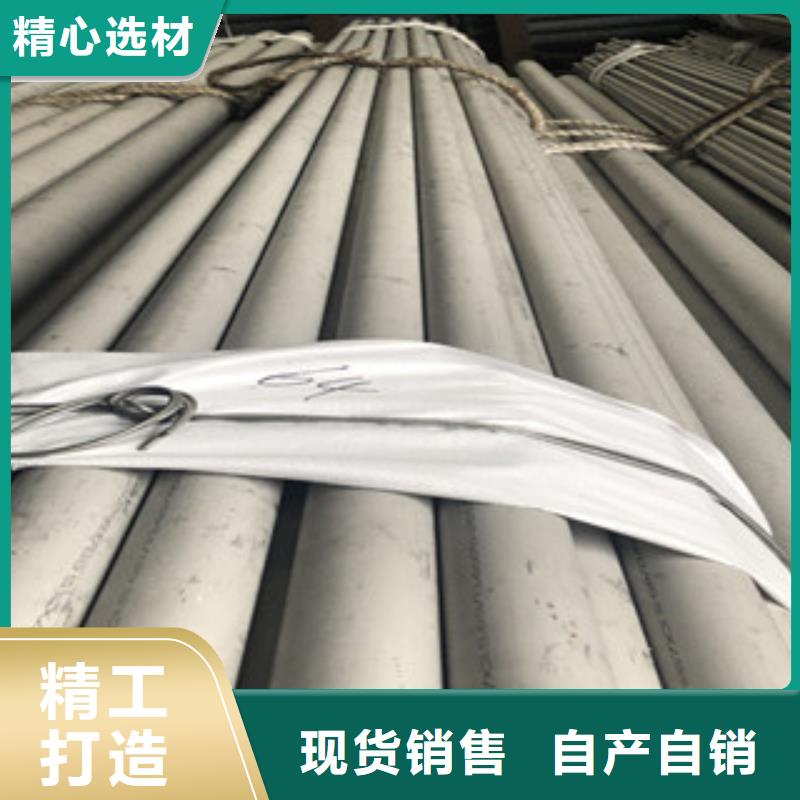 不锈钢光亮管生产厂家