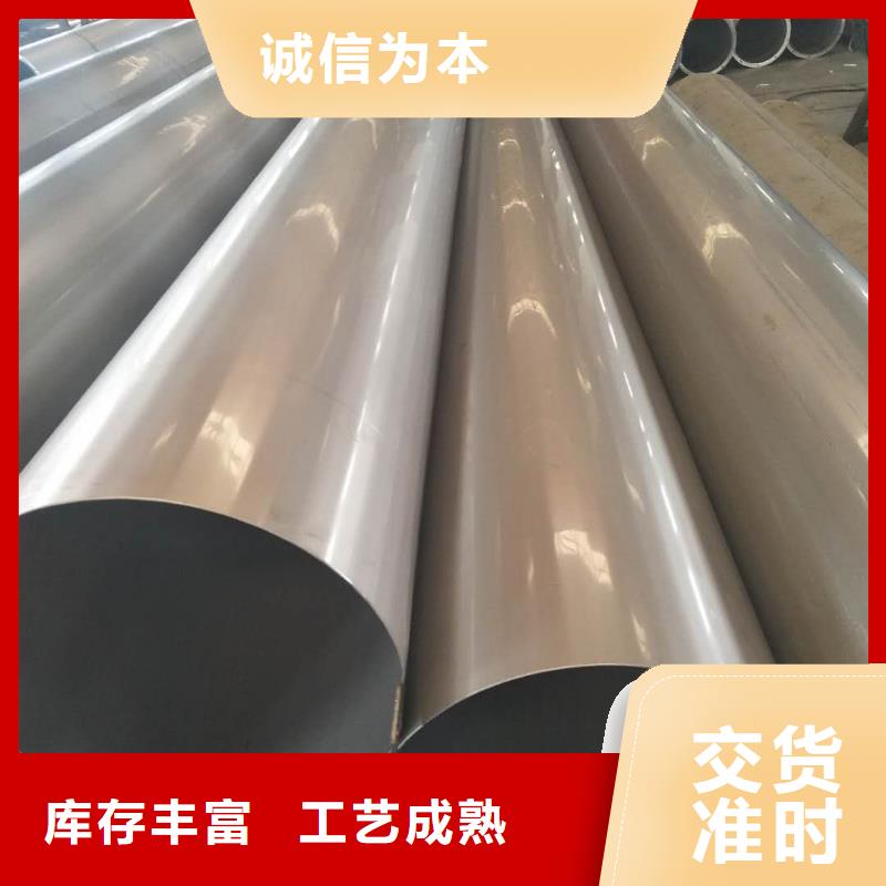 不锈钢焊管量大从优专业设计
