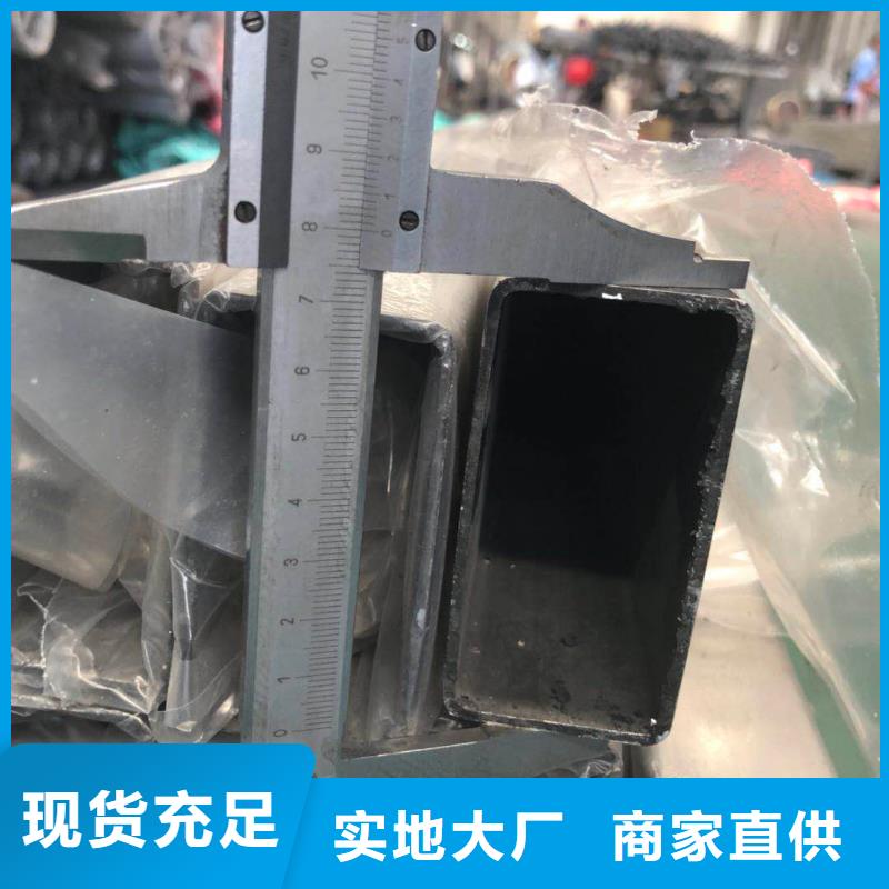 不锈钢焊管出厂价格我们更专业