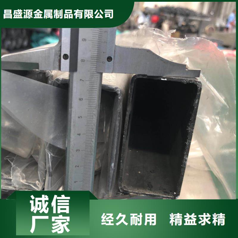 304工业不锈钢焊管生产厂家