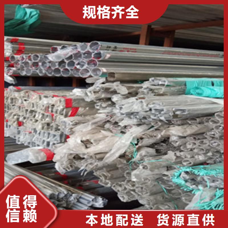 310S不锈钢管出售价格低