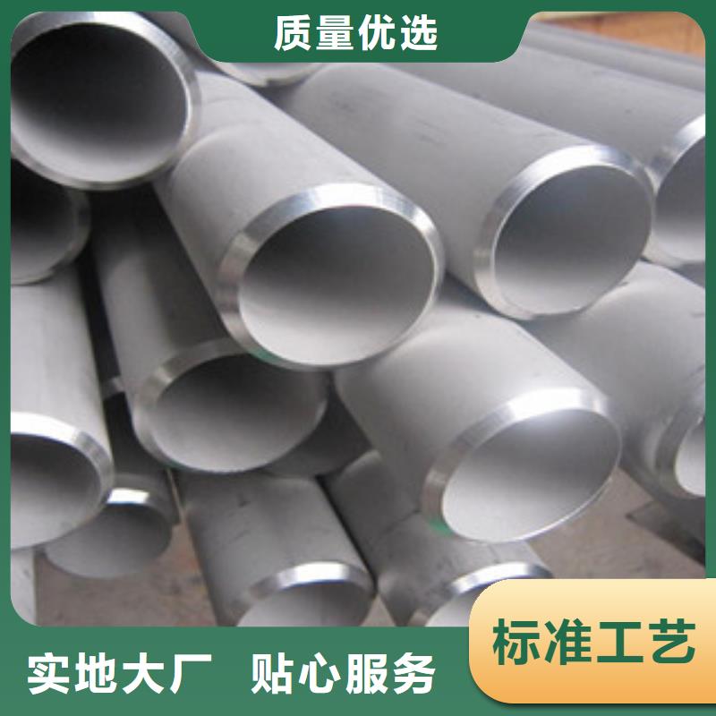 304H不锈钢管资讯信息