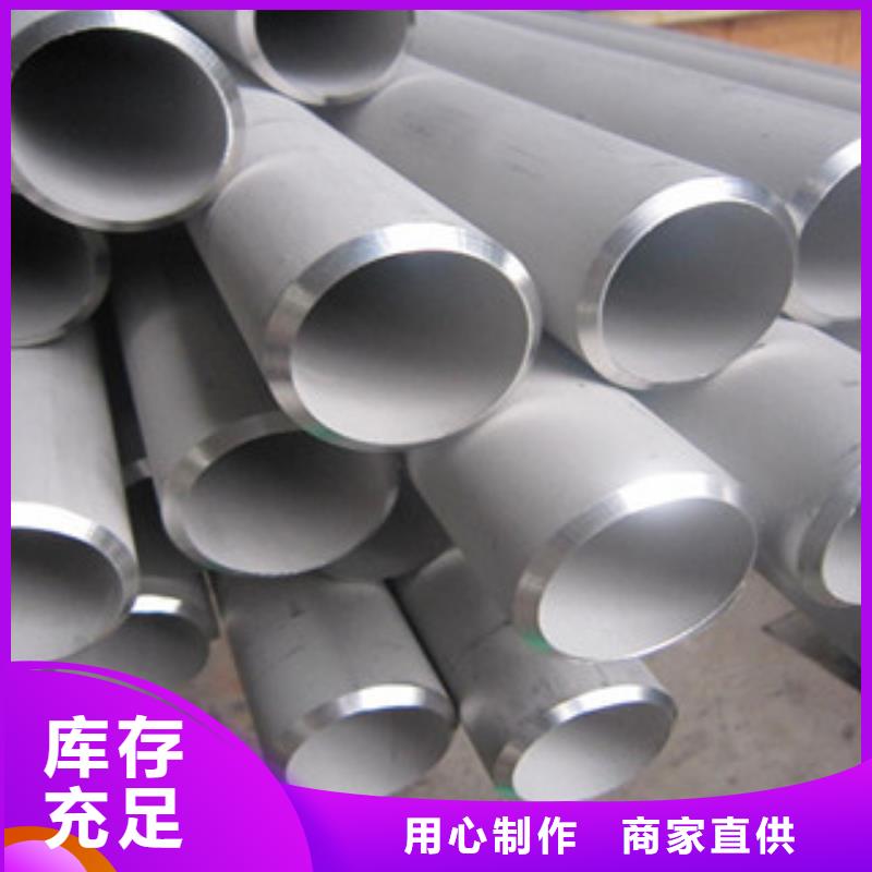 不锈钢焊管出厂价格我们更专业