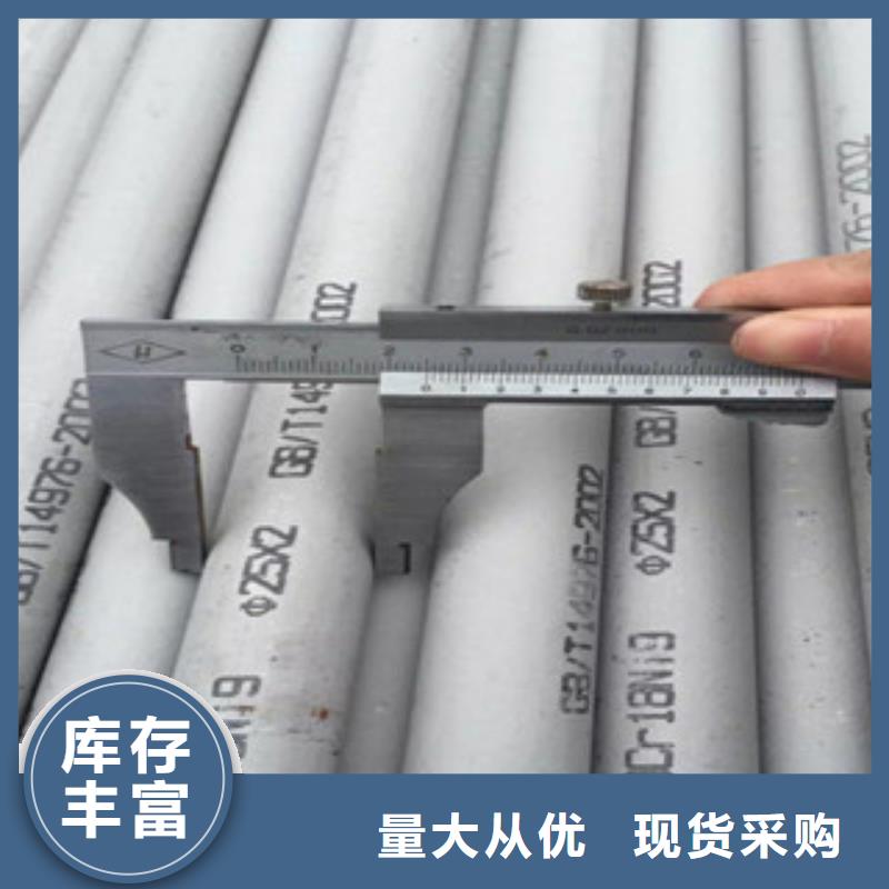 通风不锈钢管价格表