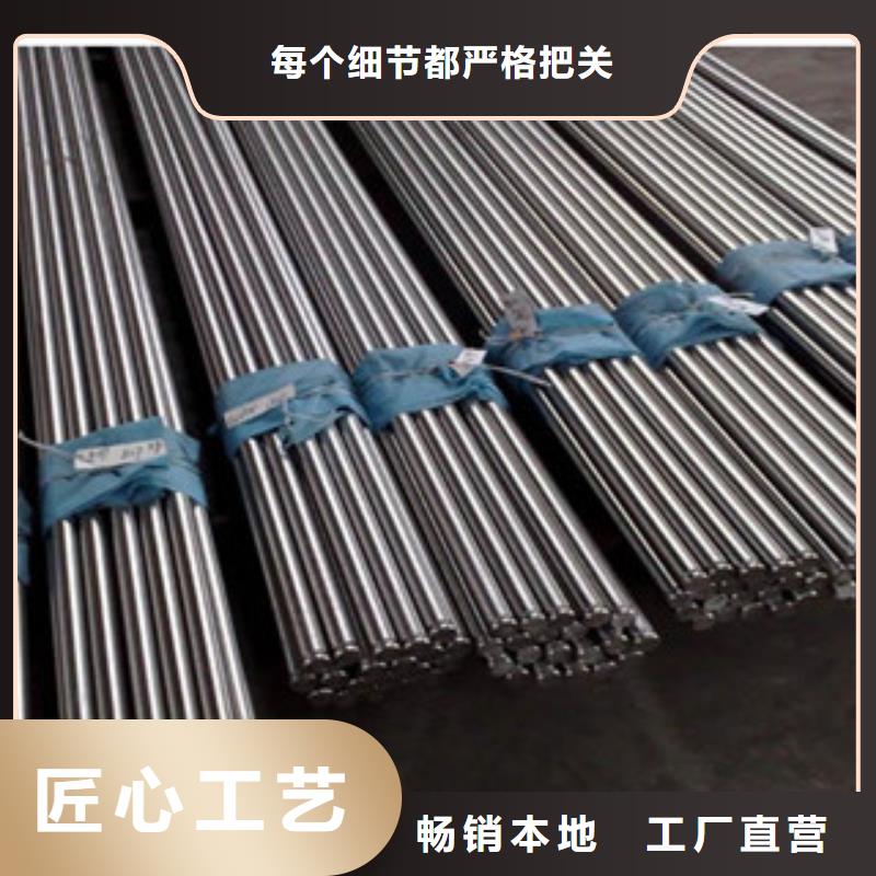 (博鑫轩)不锈钢方管服务为先一站式供应