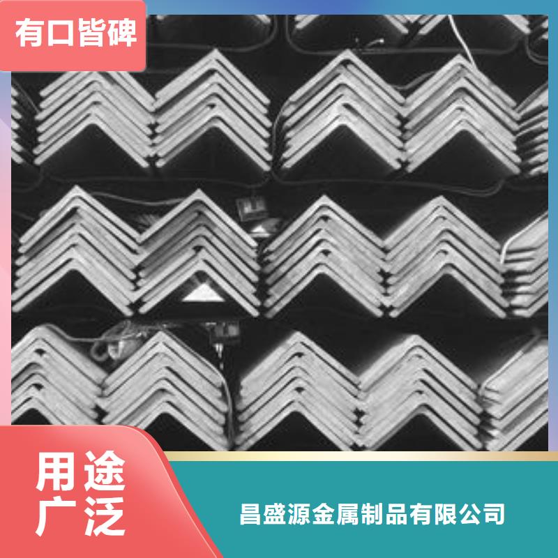 角钢厂家直供精心选材