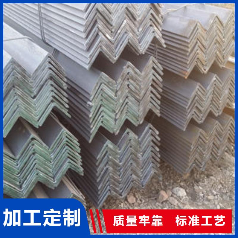 角钢质量放心专注生产制造多年