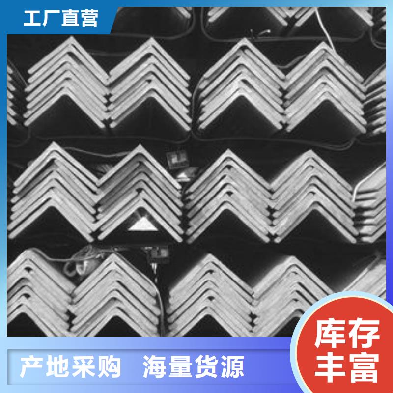 304不锈钢角钢厂