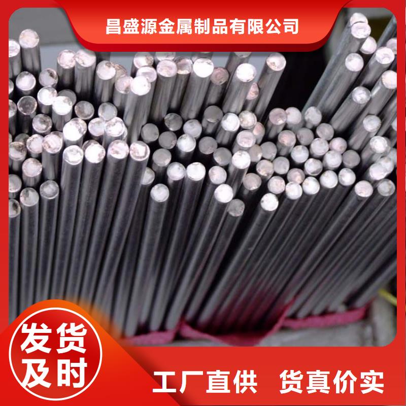 309不锈钢圆钢直接咨询