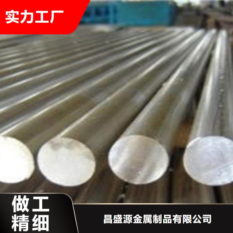 316L不锈钢圆钢现货供应