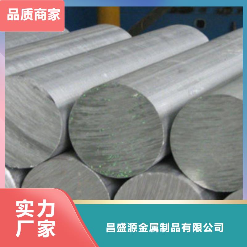 303不锈钢圆钢优质商品价格
