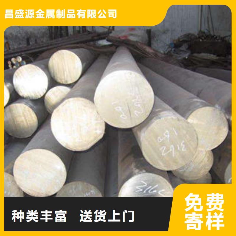 30不锈钢圆钢专业供应商