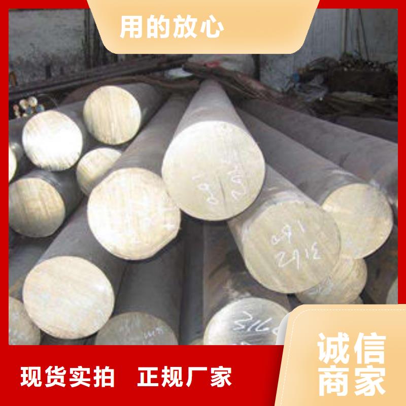 310不锈钢圆钢型号