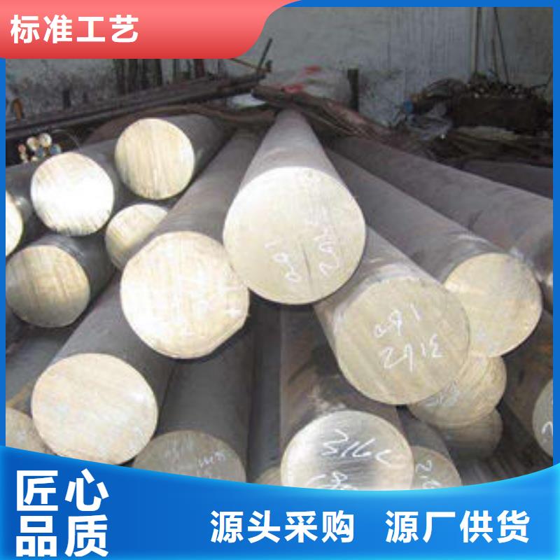 309s不锈钢圆钢规格表