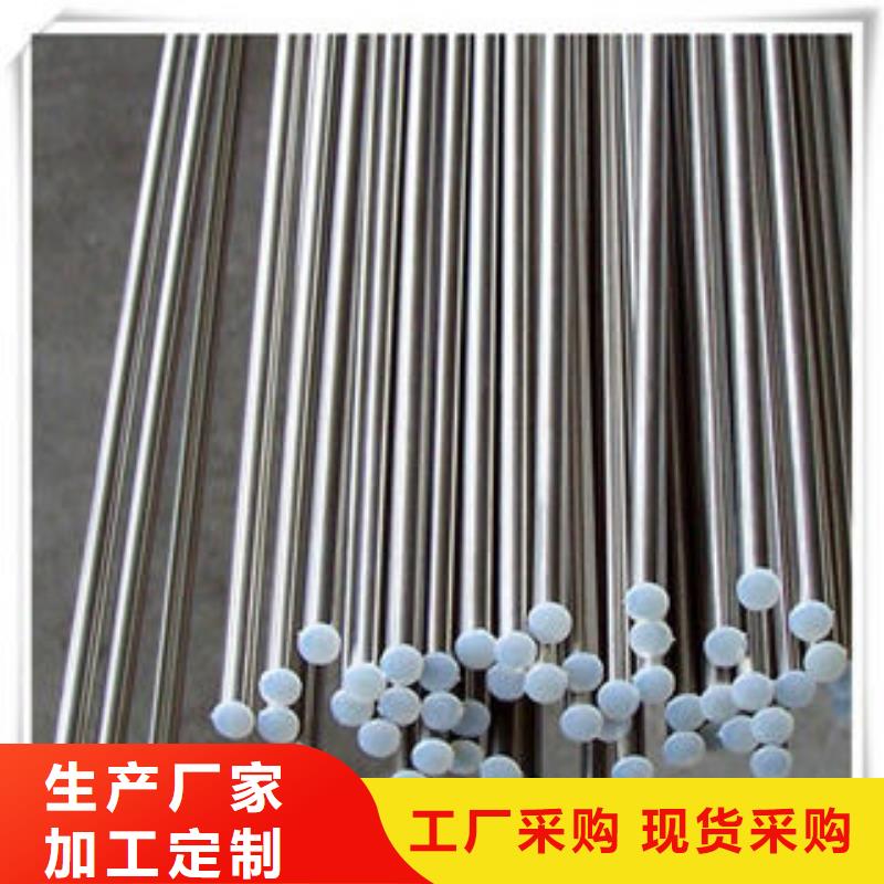 316L不锈钢圆钢表面光滑