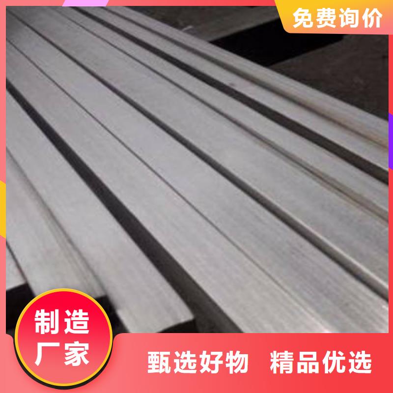 2205不锈钢扁钢规格型号