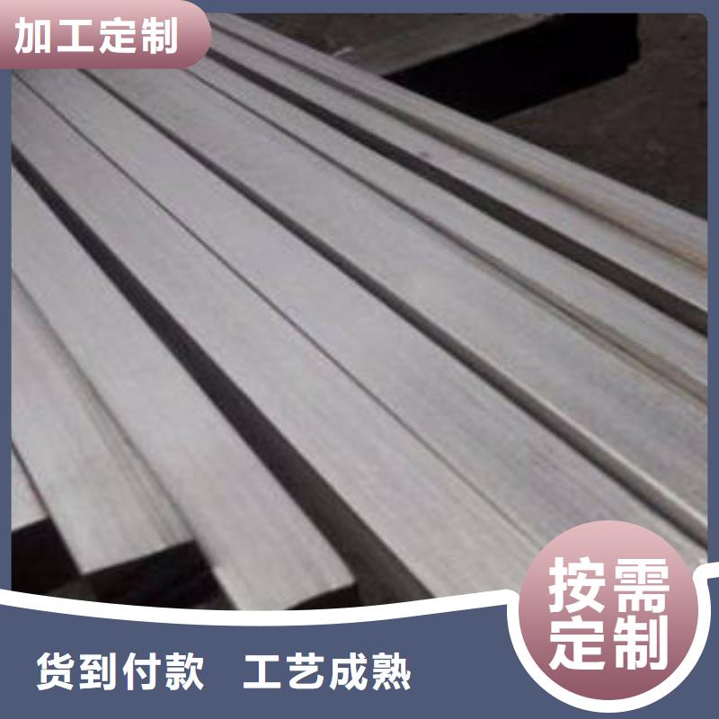 襄樊301不锈钢扁钢现货供应
