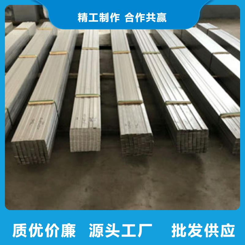 304L不锈钢扁钢质量优良