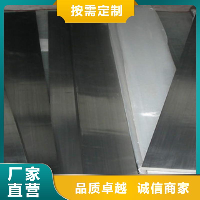2205不锈钢扁钢规格型号