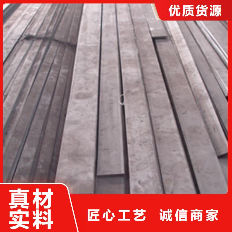 316L不锈钢扁钢质量优良