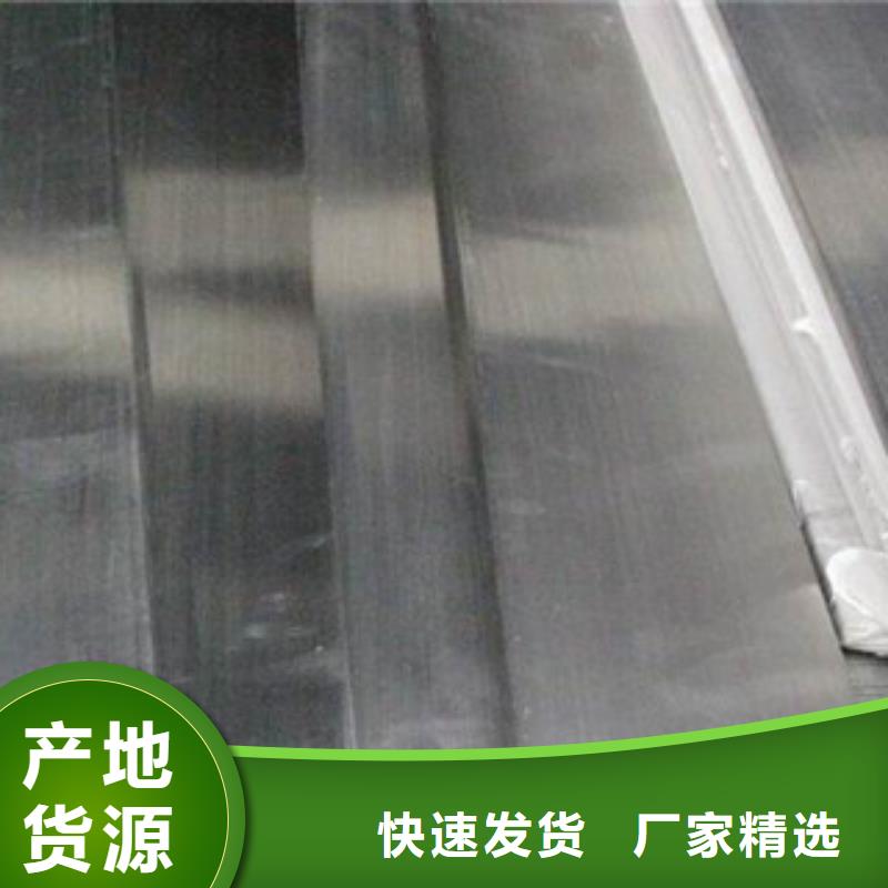 2205不锈钢扁钢规格型号