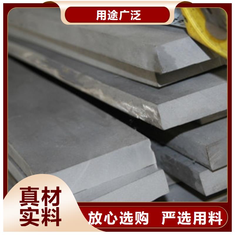 303不锈钢扁钢专业生产厂家
