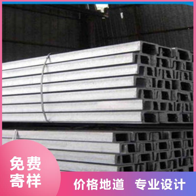 槽钢厂家直销规格型号全