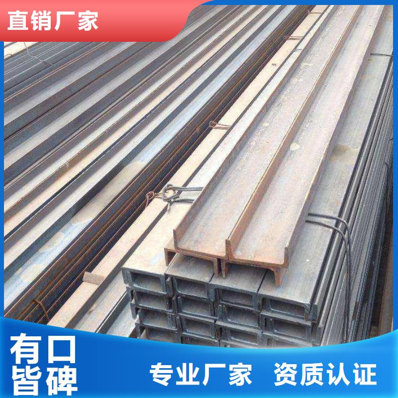 槽钢定制价格匠心工艺