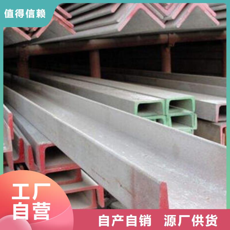 槽钢制造厂家品牌企业