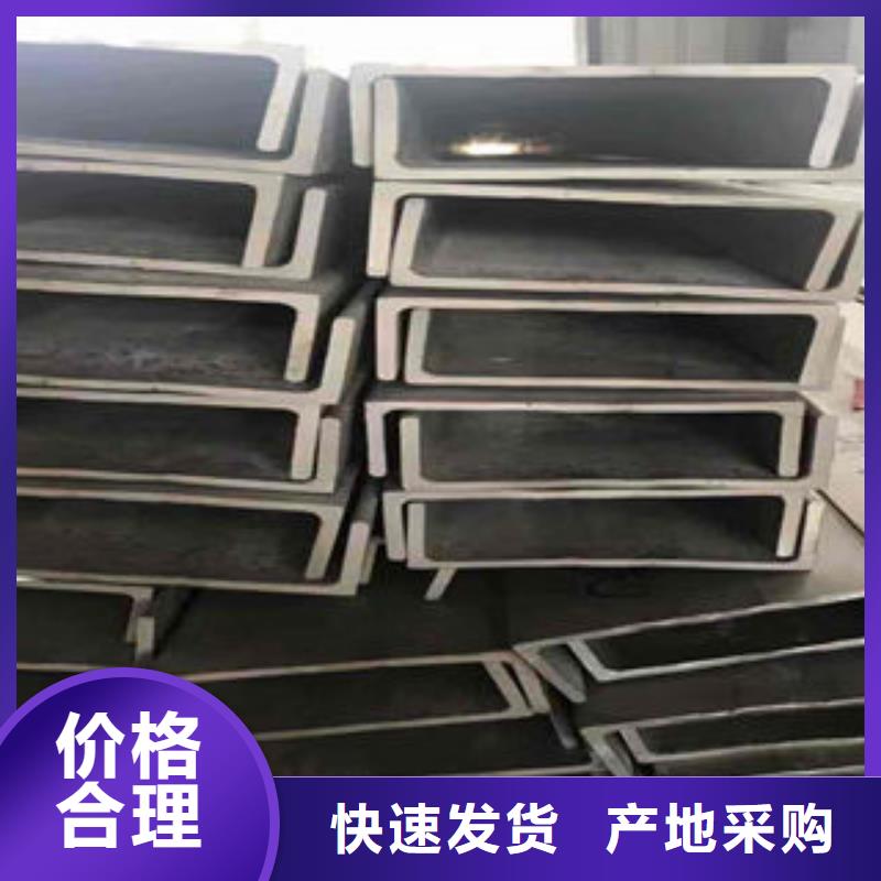 槽钢发货快优良材质
