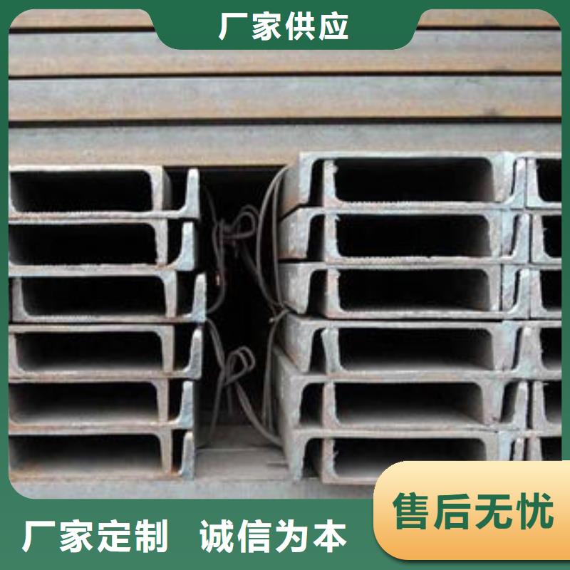 槽钢施工让利客户