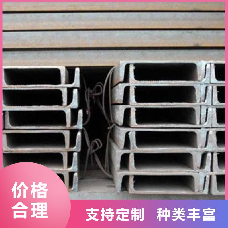 不锈钢槽钢型号全实力才是硬道理