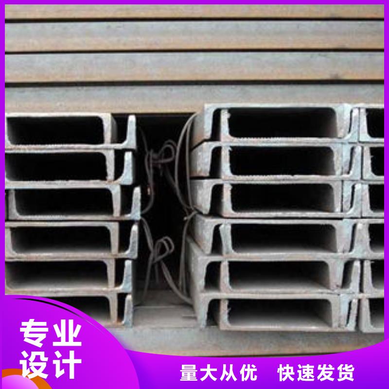 不锈钢槽钢本地厂家质量无忧