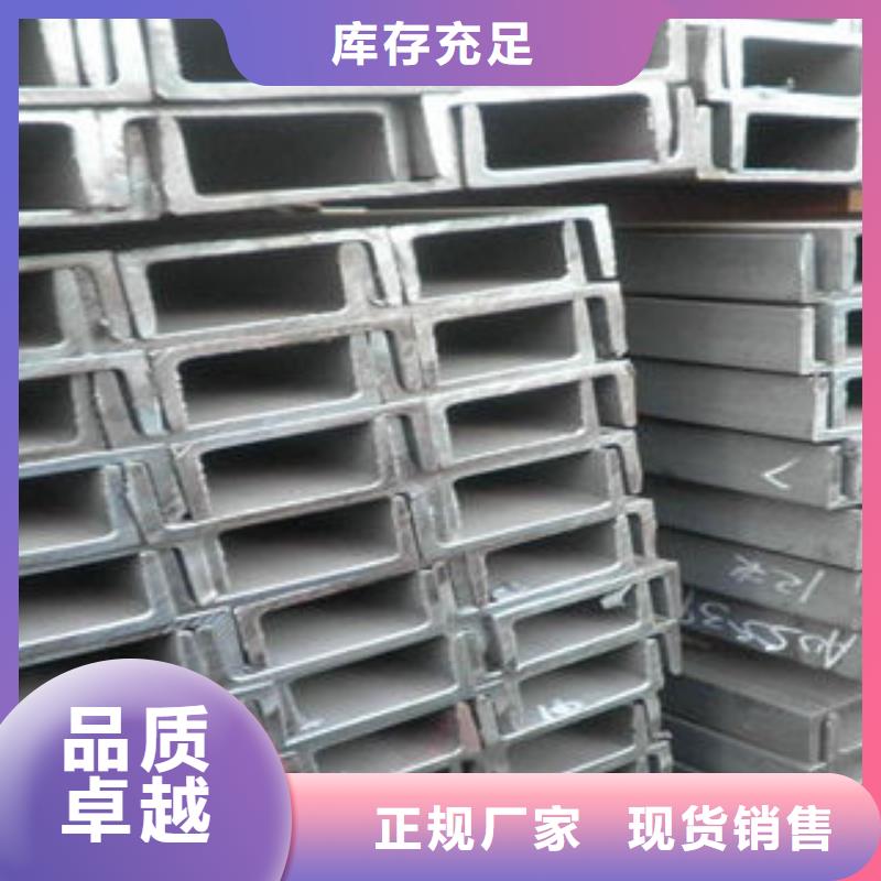 槽钢定制价格匠心工艺