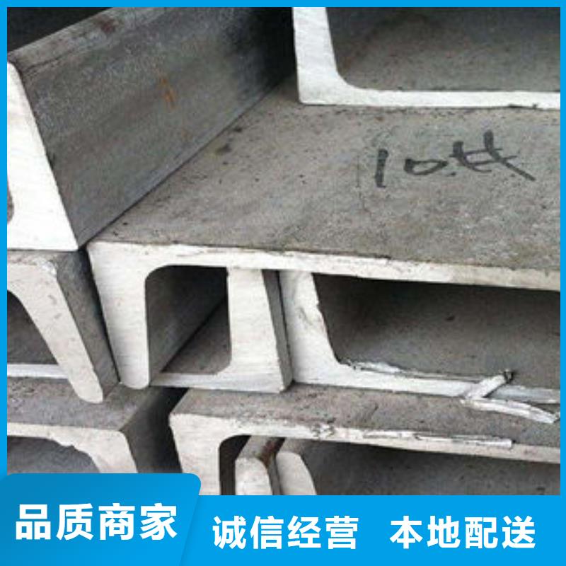 槽钢销售每一处都是匠心制作