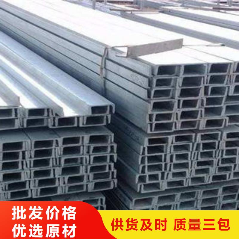 不锈钢槽钢厂家直供匠心工艺