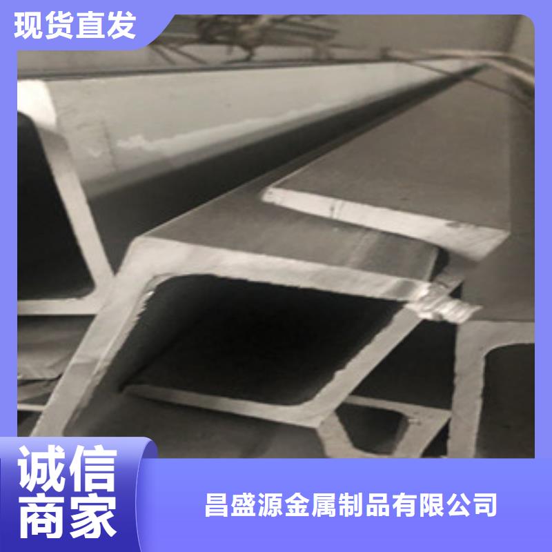 <博鑫轩>不锈钢槽钢按需定制质量检测