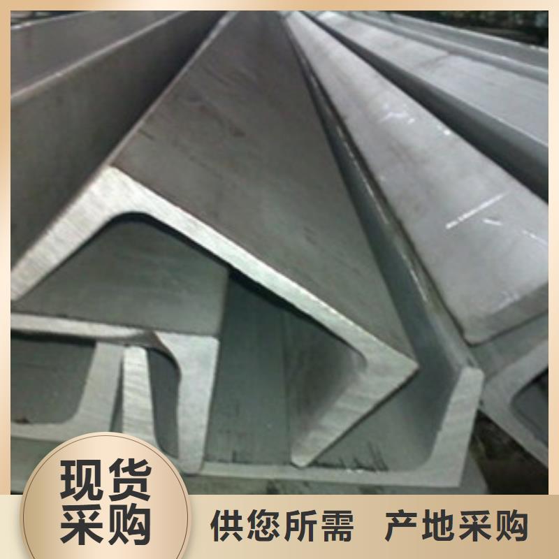不锈钢槽钢生产基地出厂严格质检